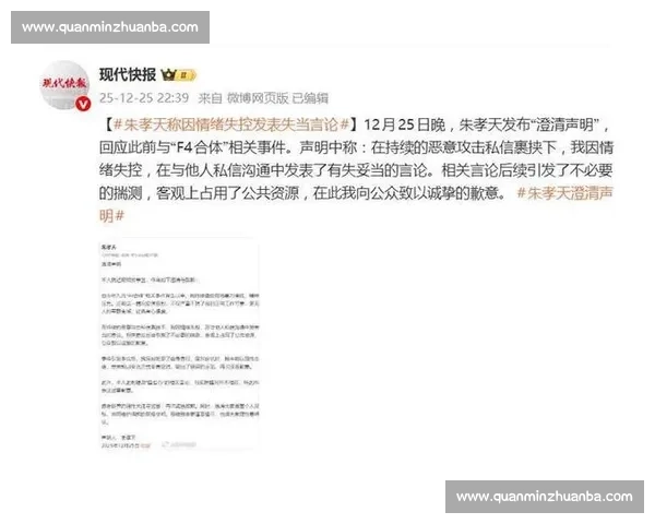 评论爆炸背后真相引热议全网围观情绪失控现象深度解析原因与影响探讨